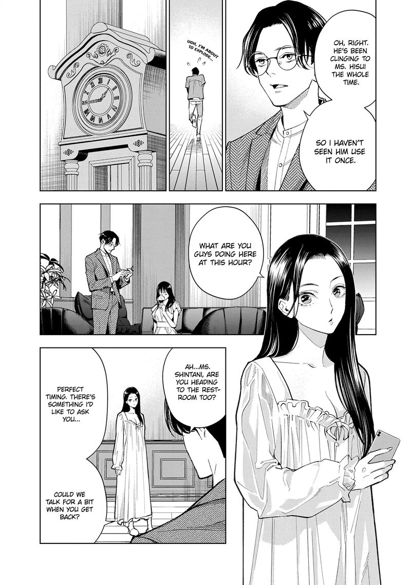 Medium Spirit Medium Detective Hisui Jyouduka Chapter 3 Page 25