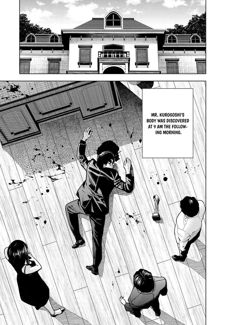 Medium Spirit Medium Detective Hisui Jyouduka Chapter 3 Page 32