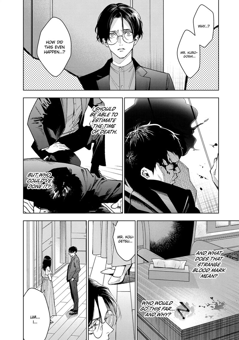 Medium Spirit Medium Detective Hisui Jyouduka Chapter 3 Page 33