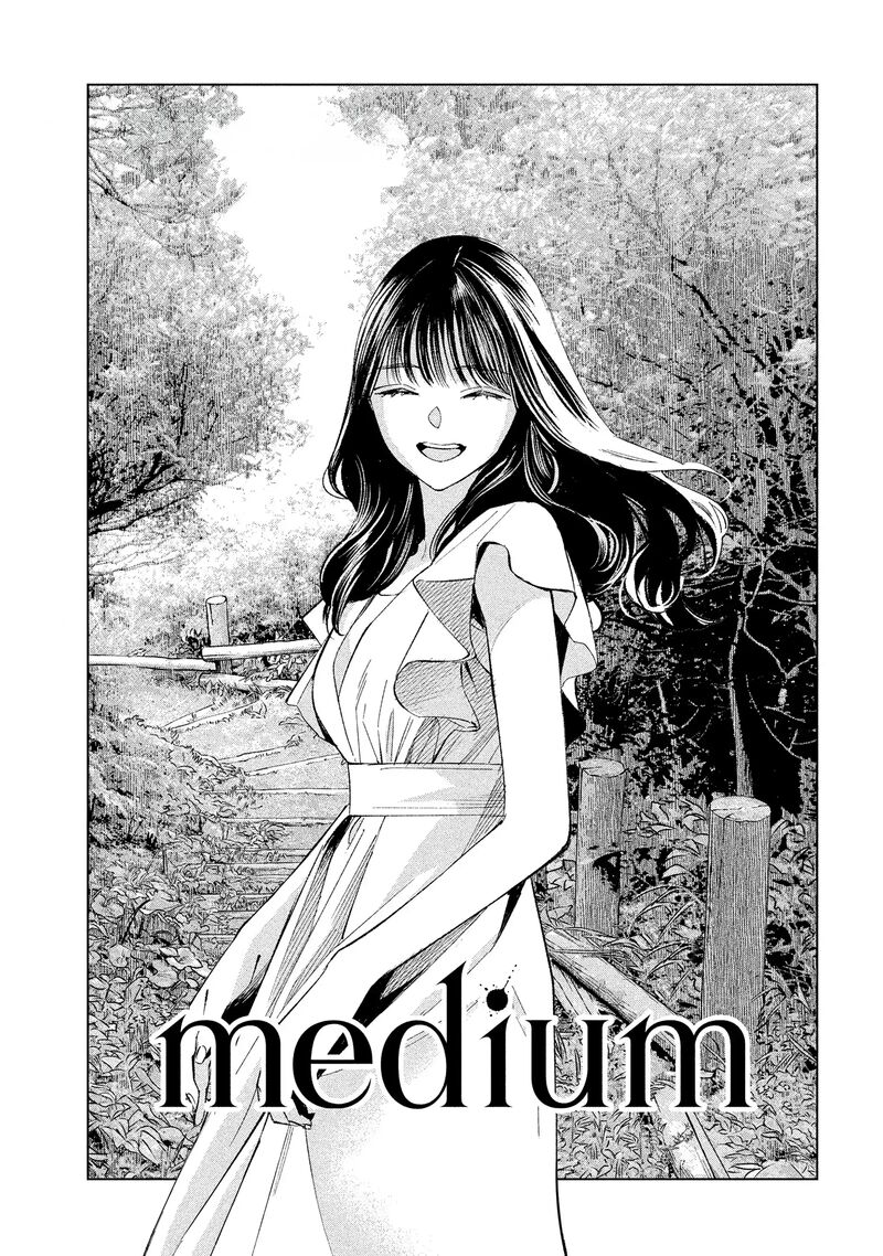 Medium Spirit Medium Detective Hisui Jyouduka Chapter 3 Page 4