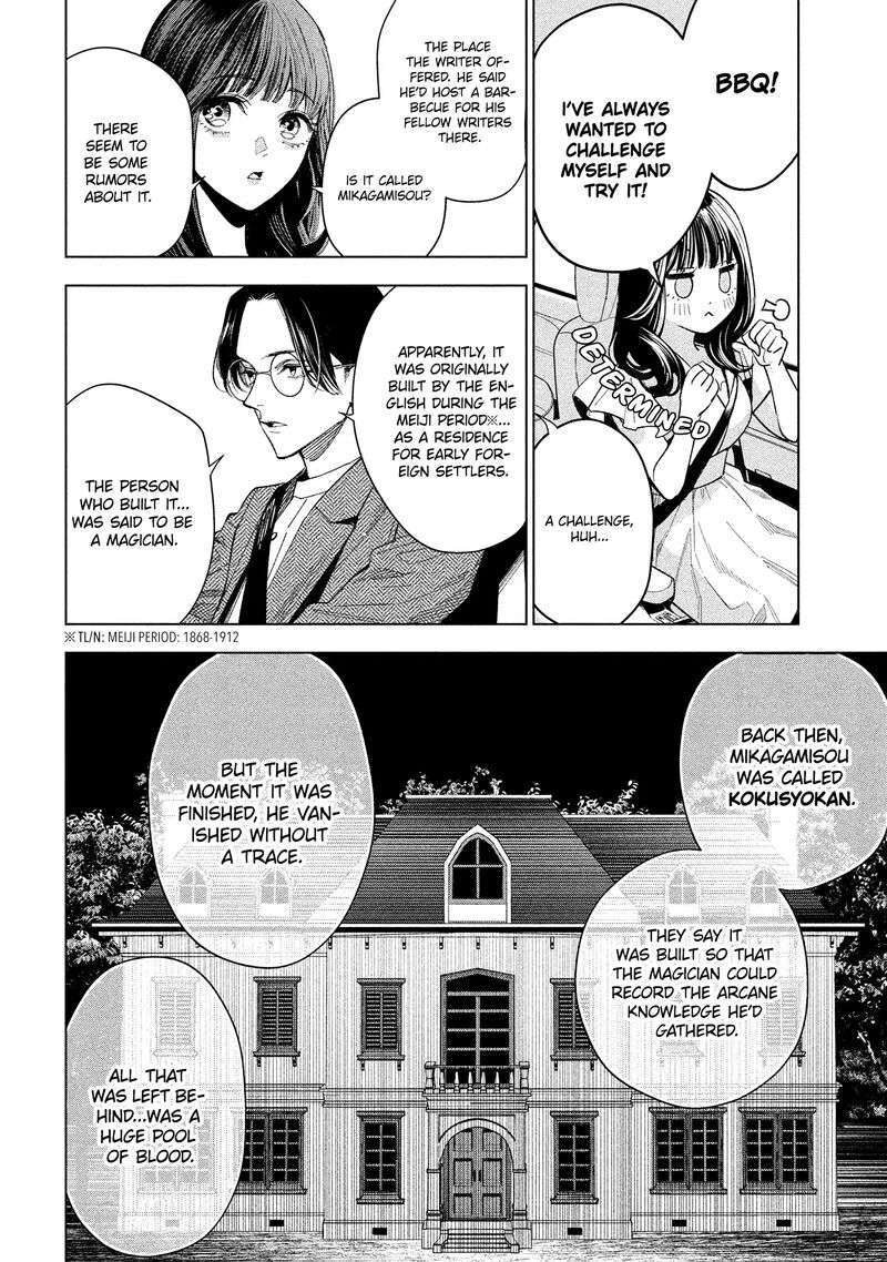 Medium Spirit Medium Detective Hisui Jyouduka Chapter 3 Page 7