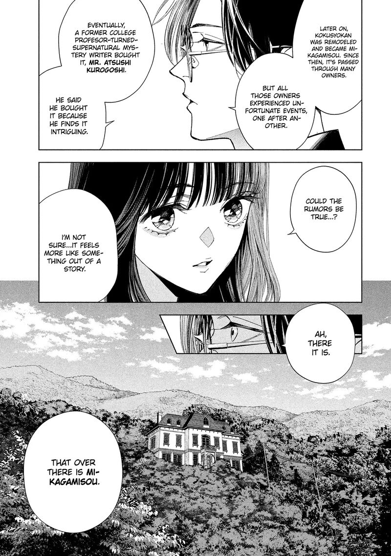 Medium Spirit Medium Detective Hisui Jyouduka Chapter 3 Page 8
