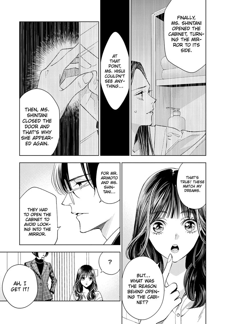 Medium Spirit Medium Detective Hisui Jyouduka Chapter 5 Page 18