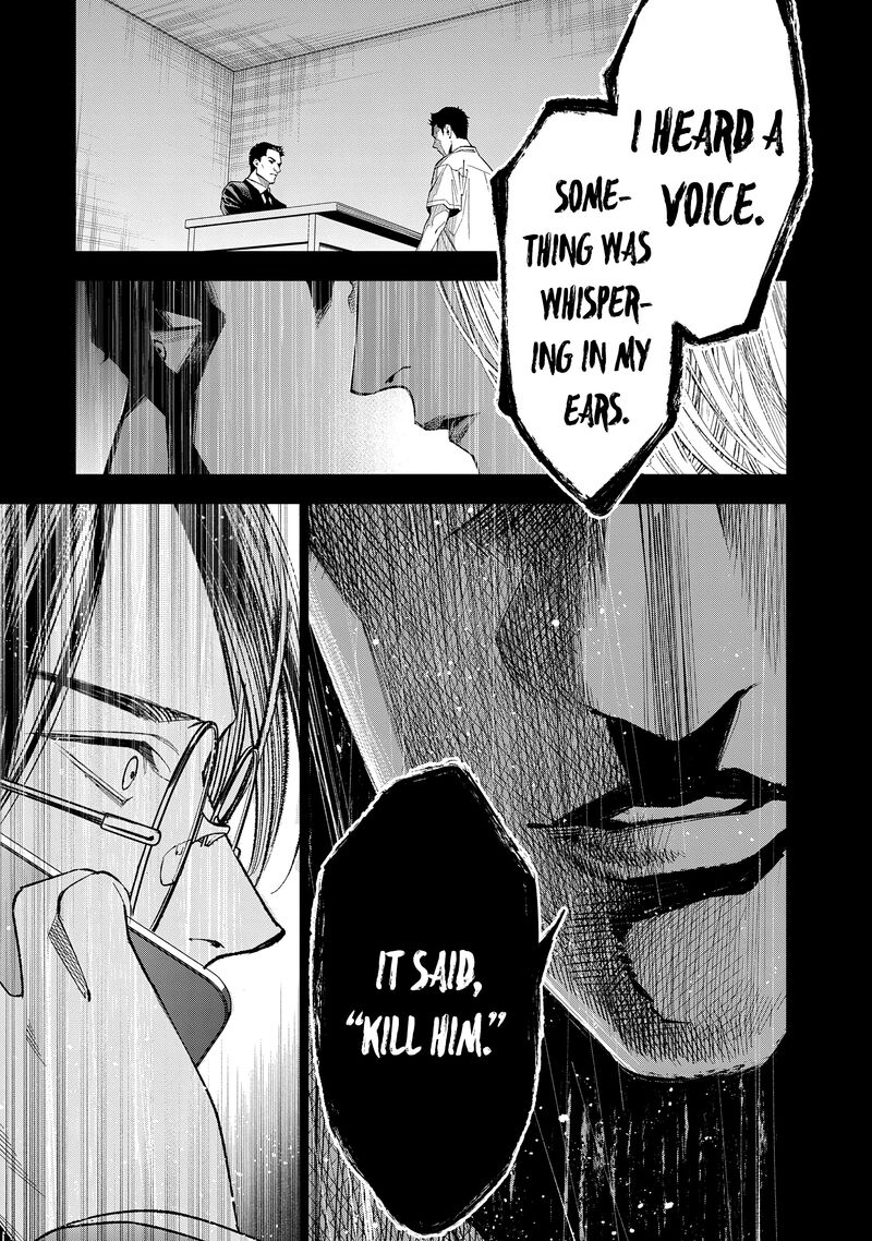 Medium Spirit Medium Detective Hisui Jyouduka Chapter 5 Page 30