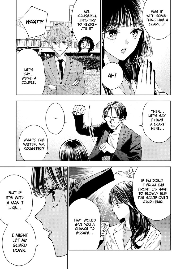 Medium Spirit Medium Detective Hisui Jyouduka Chapter 6 Page 11