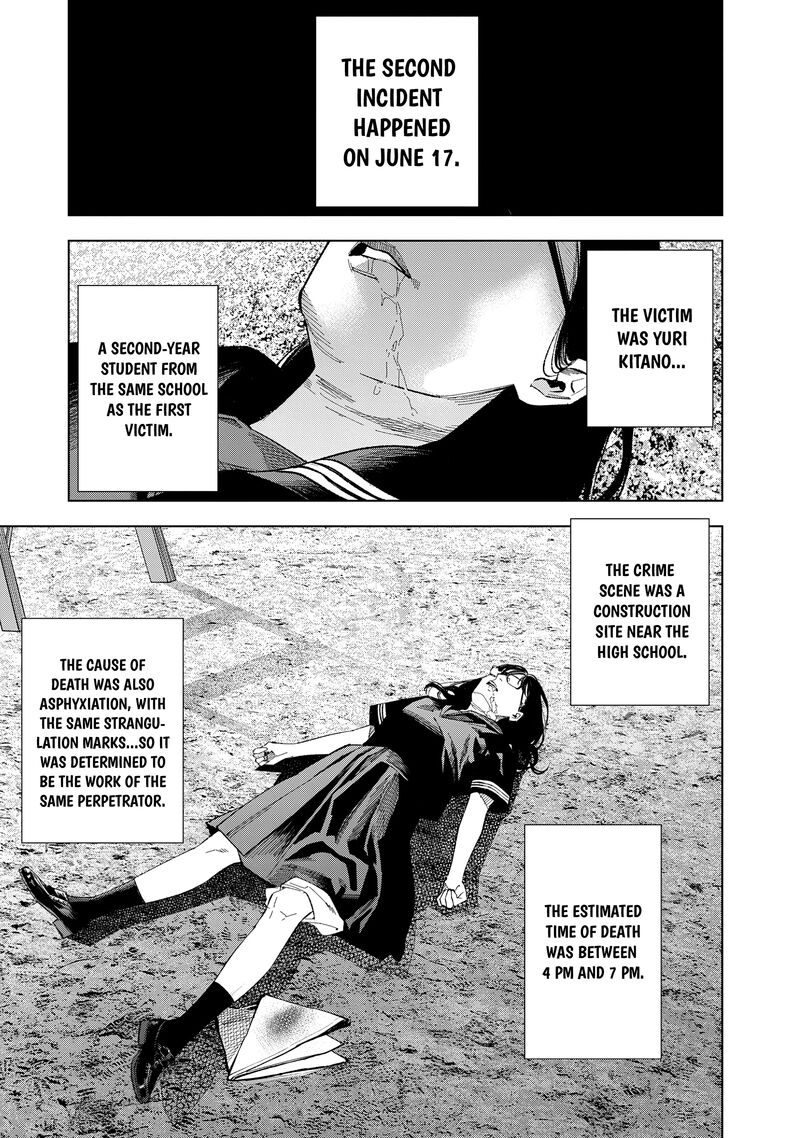 Medium Spirit Medium Detective Hisui Jyouduka Chapter 6 Page 13