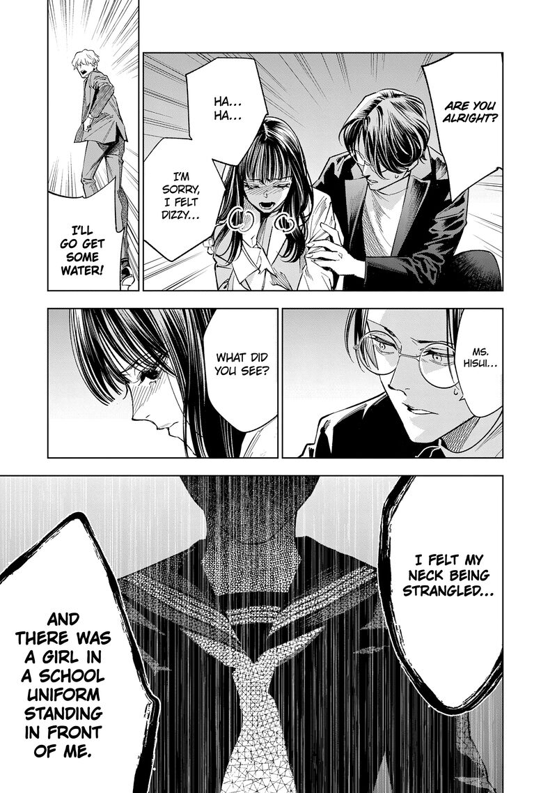 Medium Spirit Medium Detective Hisui Jyouduka Chapter 6 Page 17