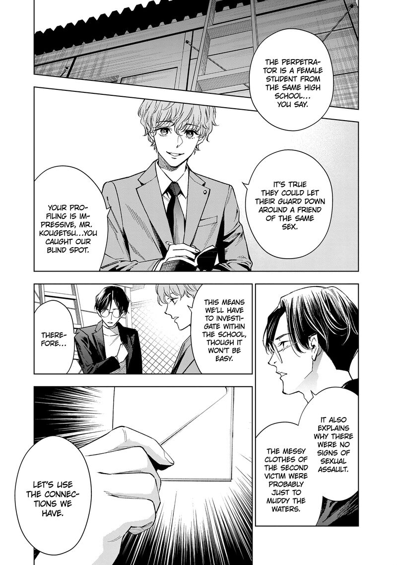 Medium Spirit Medium Detective Hisui Jyouduka Chapter 6 Page 19