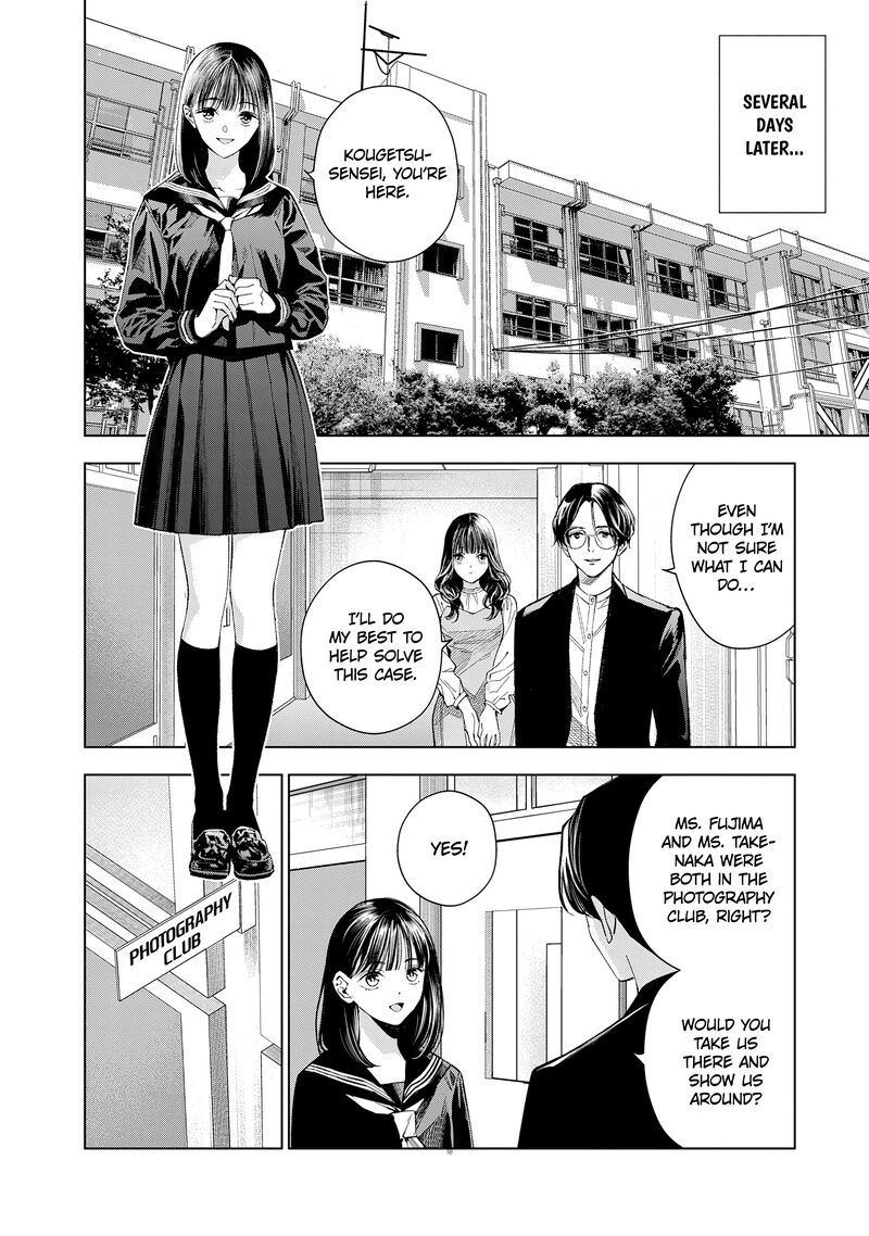 Medium Spirit Medium Detective Hisui Jyouduka Chapter 6 Page 20