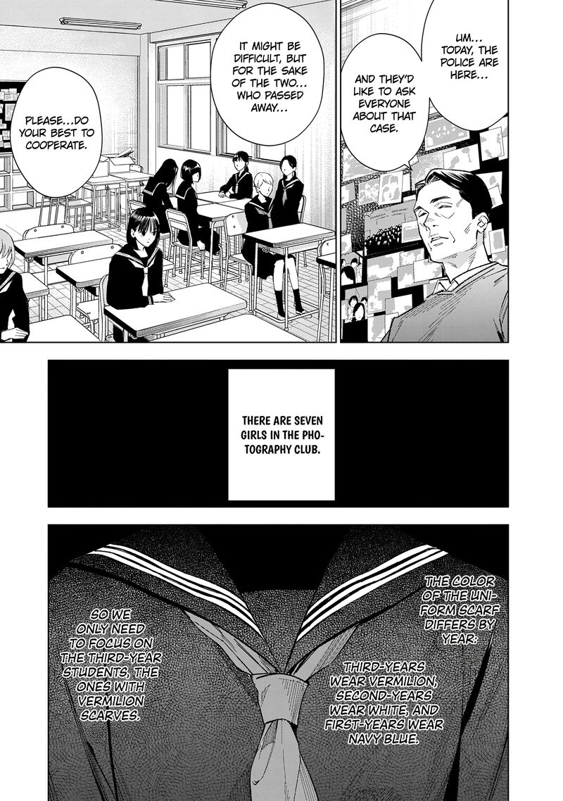 Medium Spirit Medium Detective Hisui Jyouduka Chapter 6 Page 21