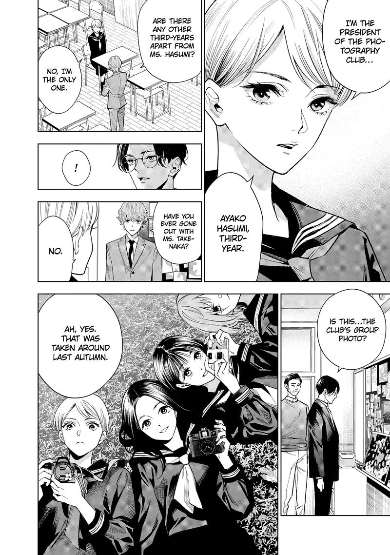 Medium Spirit Medium Detective Hisui Jyouduka Chapter 6 Page 22