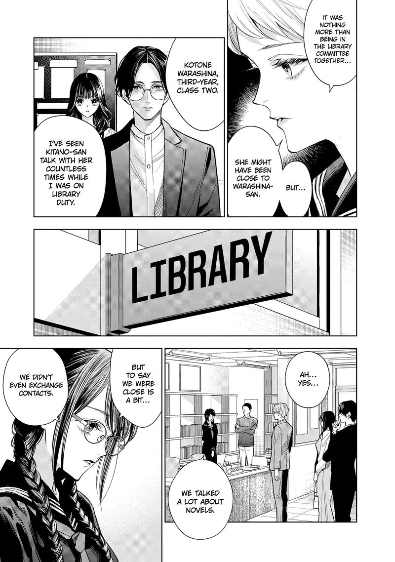 Medium Spirit Medium Detective Hisui Jyouduka Chapter 6 Page 25