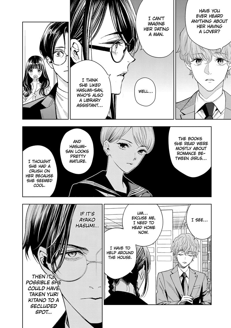 Medium Spirit Medium Detective Hisui Jyouduka Chapter 6 Page 26