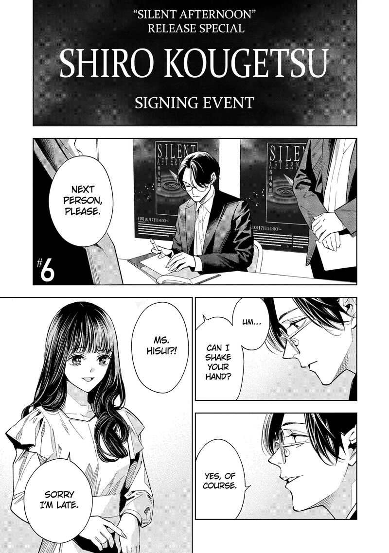 Medium Spirit Medium Detective Hisui Jyouduka Chapter 6 Page 3