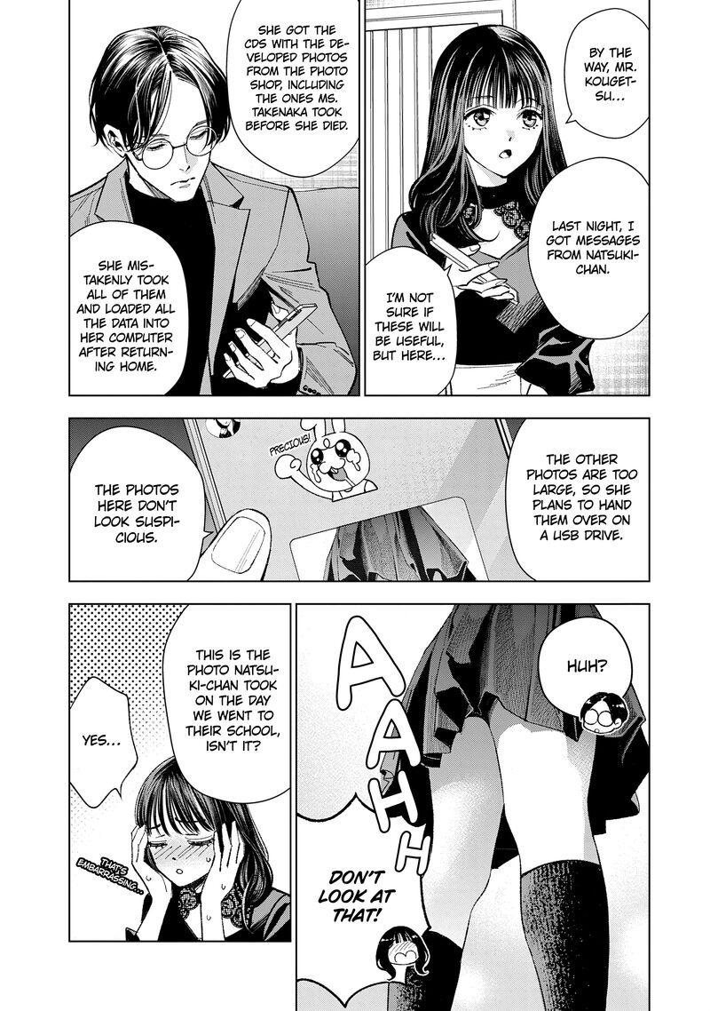 Medium Spirit Medium Detective Hisui Jyouduka Chapter 6 Page 32