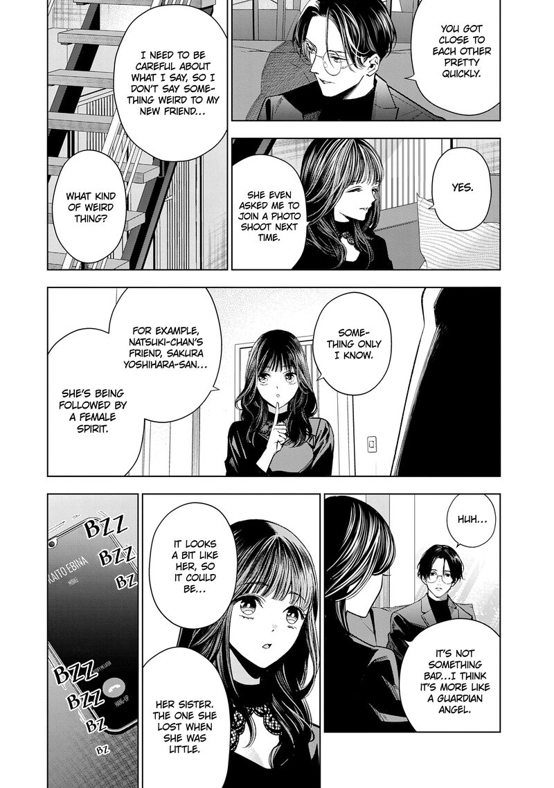 Medium Spirit Medium Detective Hisui Jyouduka Chapter 6 Page 33