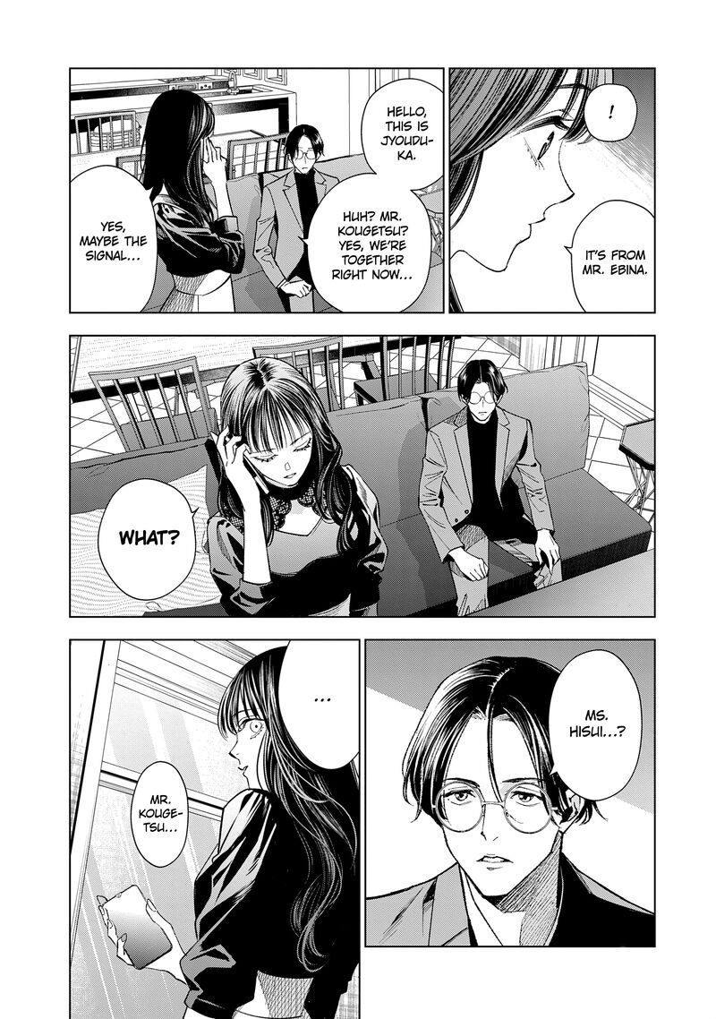 Medium Spirit Medium Detective Hisui Jyouduka Chapter 6 Page 34