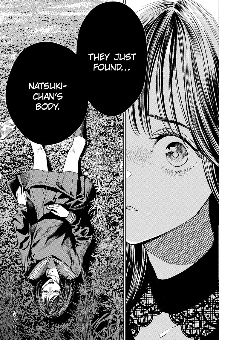 Medium Spirit Medium Detective Hisui Jyouduka Chapter 6 Page 35