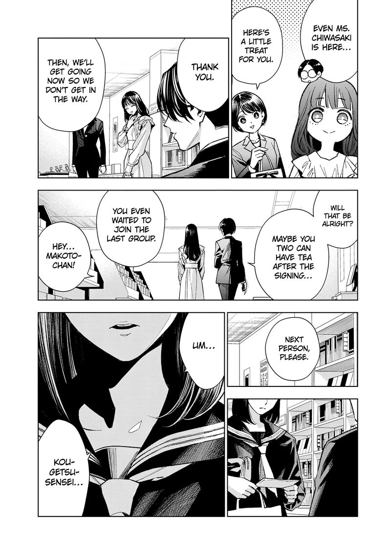 Medium Spirit Medium Detective Hisui Jyouduka Chapter 6 Page 4