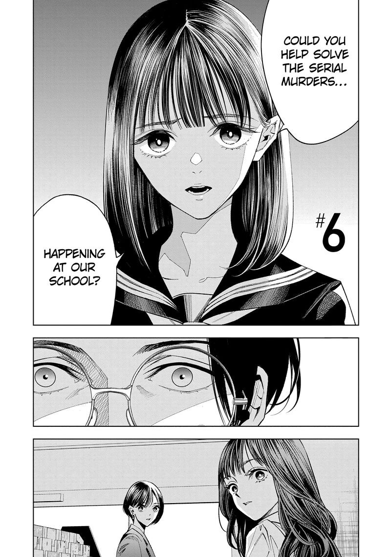 Medium Spirit Medium Detective Hisui Jyouduka Chapter 6 Page 5