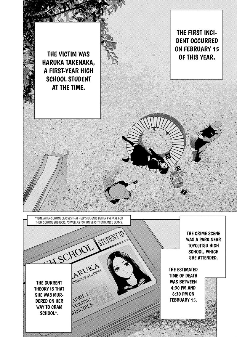 Medium Spirit Medium Detective Hisui Jyouduka Chapter 6 Page 6