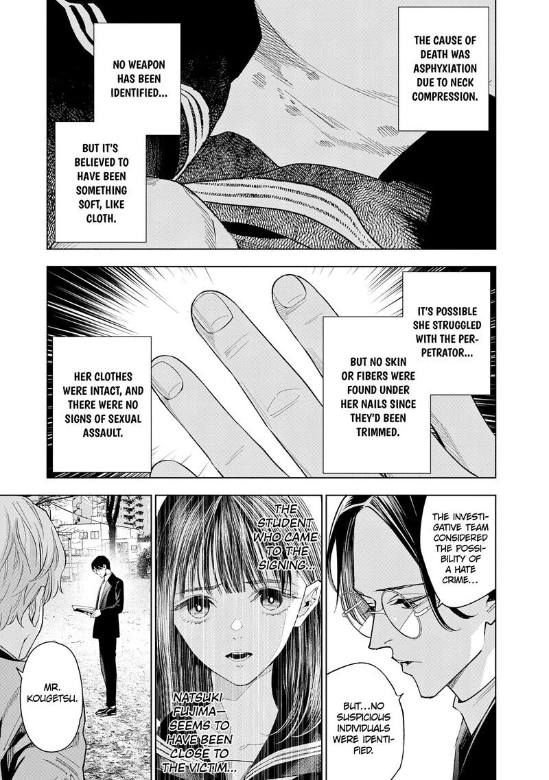 Medium Spirit Medium Detective Hisui Jyouduka Chapter 6 Page 7