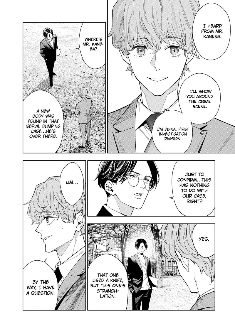 Medium Spirit Medium Detective Hisui Jyouduka Chapter 6 Page 8