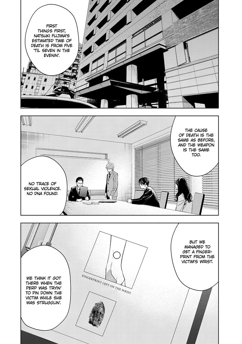 Medium Spirit Medium Detective Hisui Jyouduka Chapter 7 Page 10