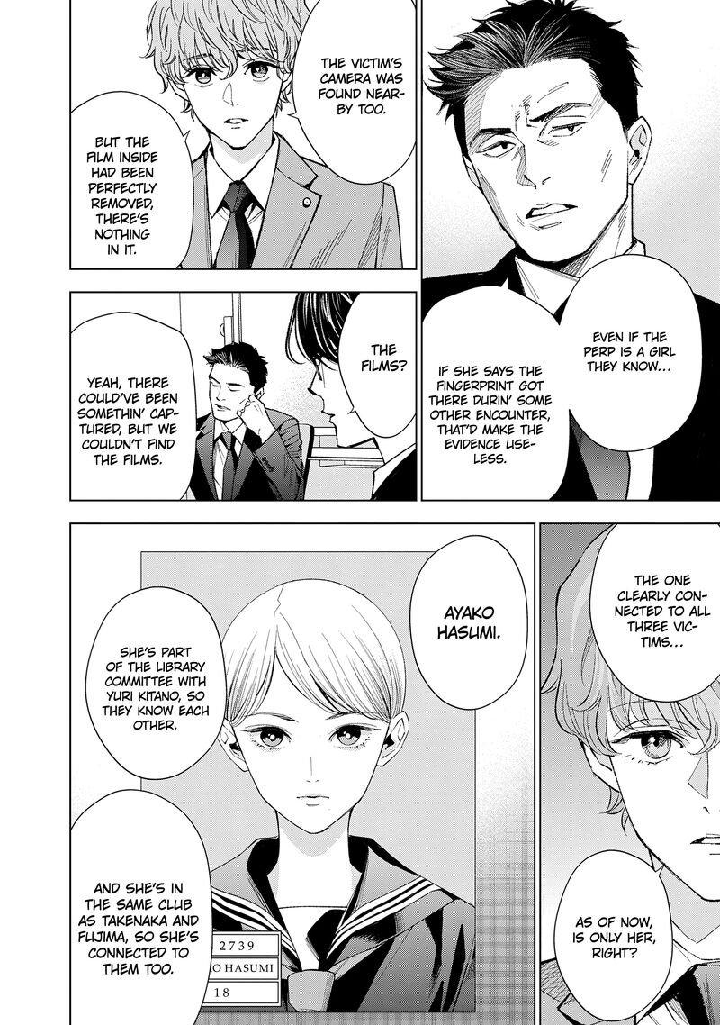 Medium Spirit Medium Detective Hisui Jyouduka Chapter 7 Page 11