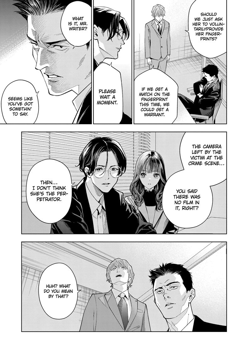 Medium Spirit Medium Detective Hisui Jyouduka Chapter 7 Page 12