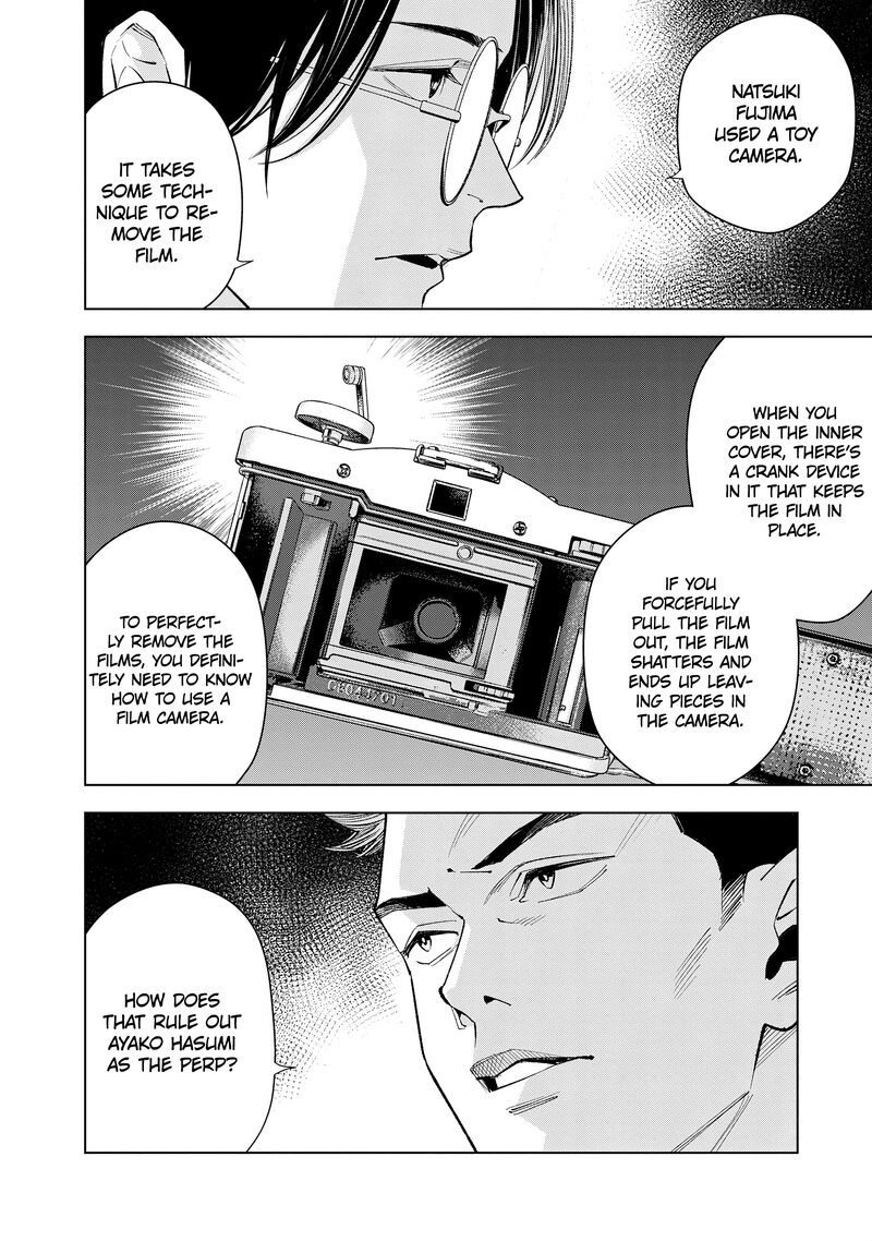 Medium Spirit Medium Detective Hisui Jyouduka Chapter 7 Page 13