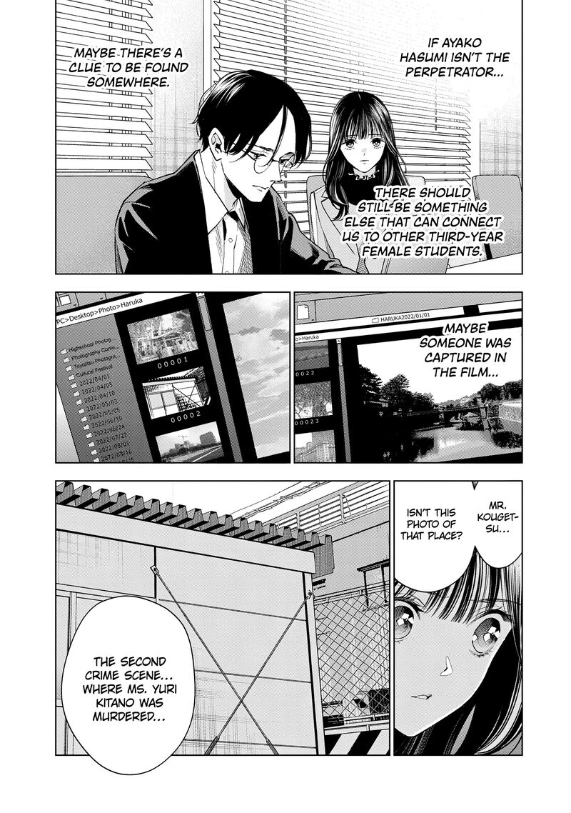 Medium Spirit Medium Detective Hisui Jyouduka Chapter 7 Page 15