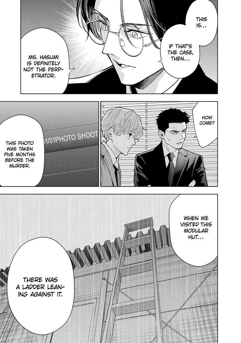 Medium Spirit Medium Detective Hisui Jyouduka Chapter 7 Page 16