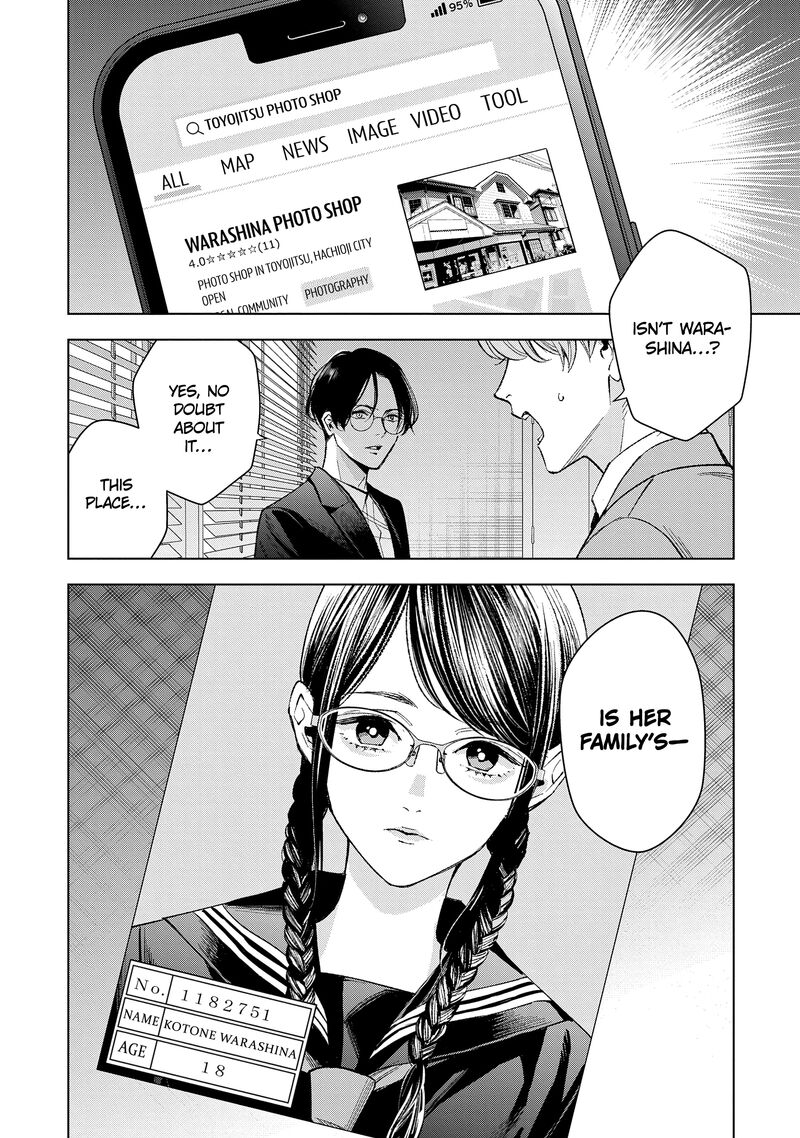 Medium Spirit Medium Detective Hisui Jyouduka Chapter 7 Page 21