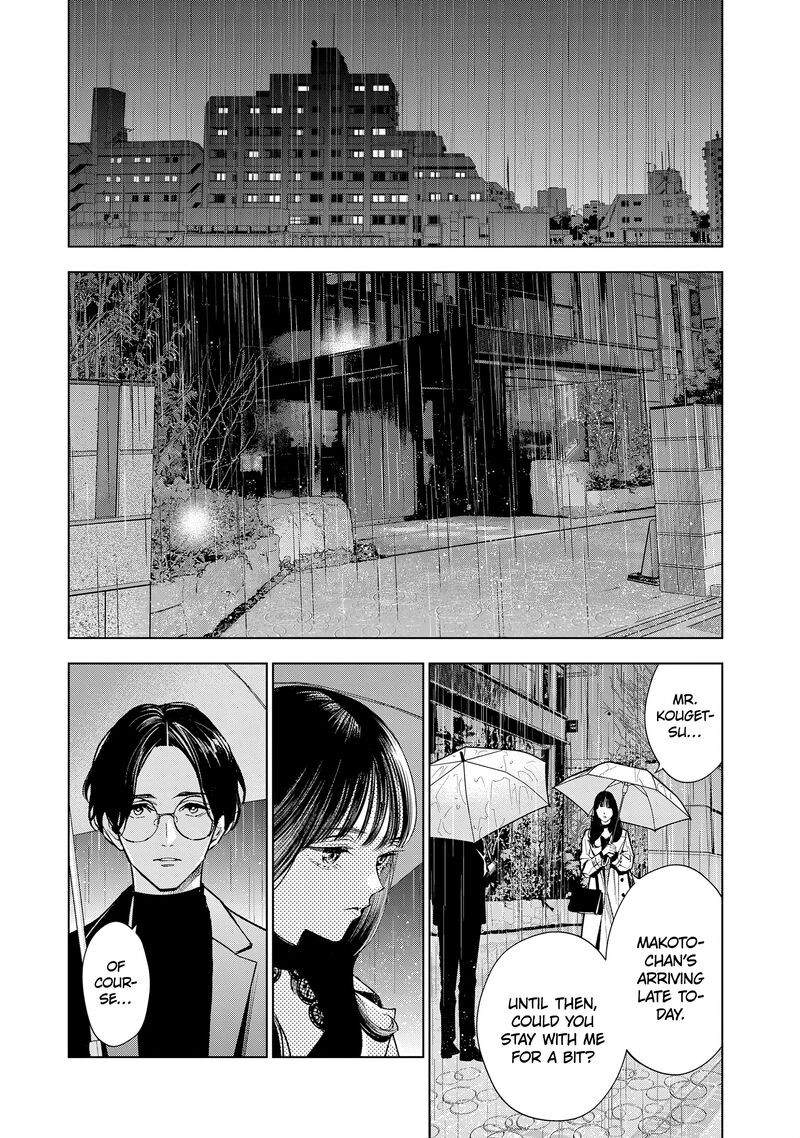 Medium Spirit Medium Detective Hisui Jyouduka Chapter 7 Page 4