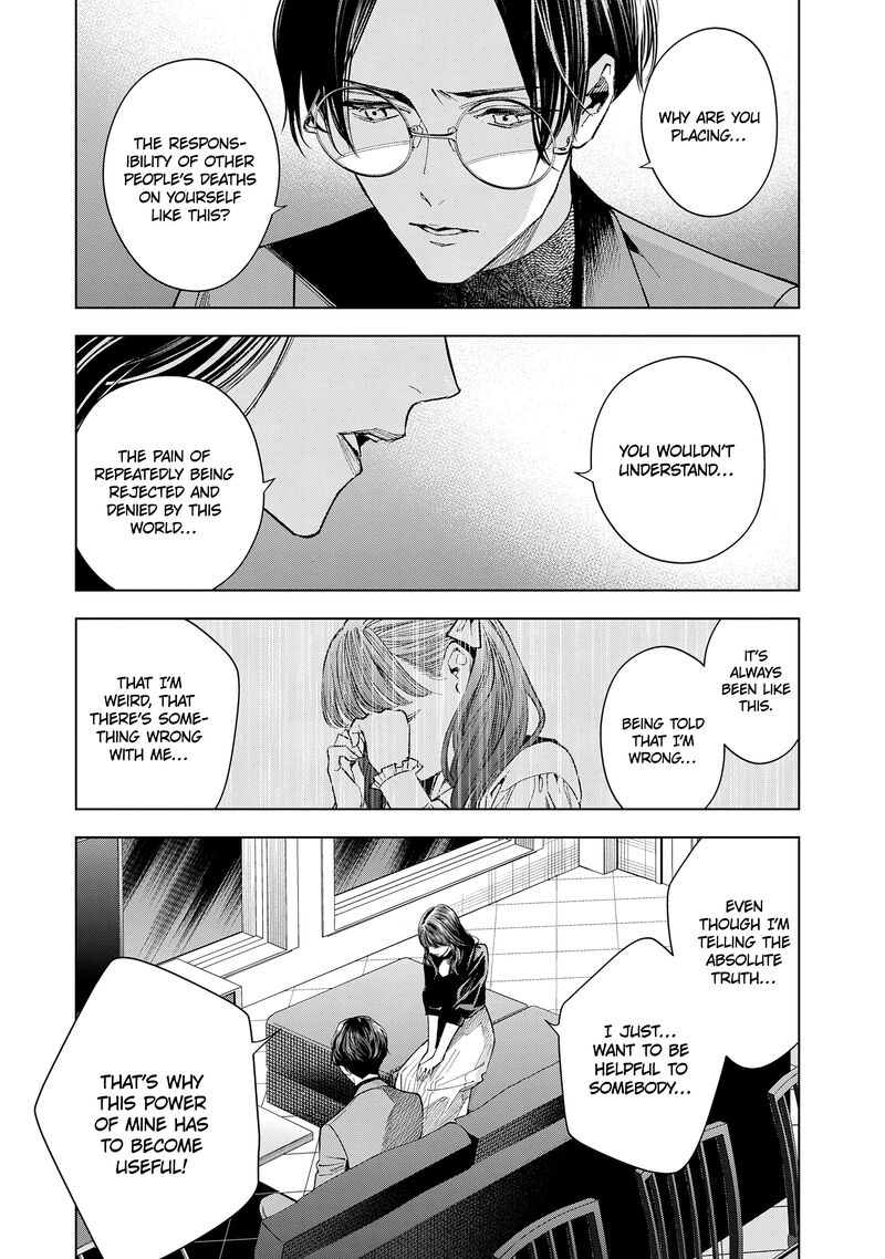 Medium Spirit Medium Detective Hisui Jyouduka Chapter 7 Page 6