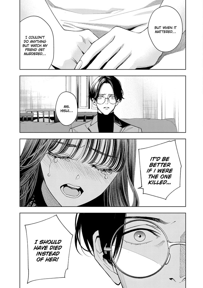 Medium Spirit Medium Detective Hisui Jyouduka Chapter 7 Page 7