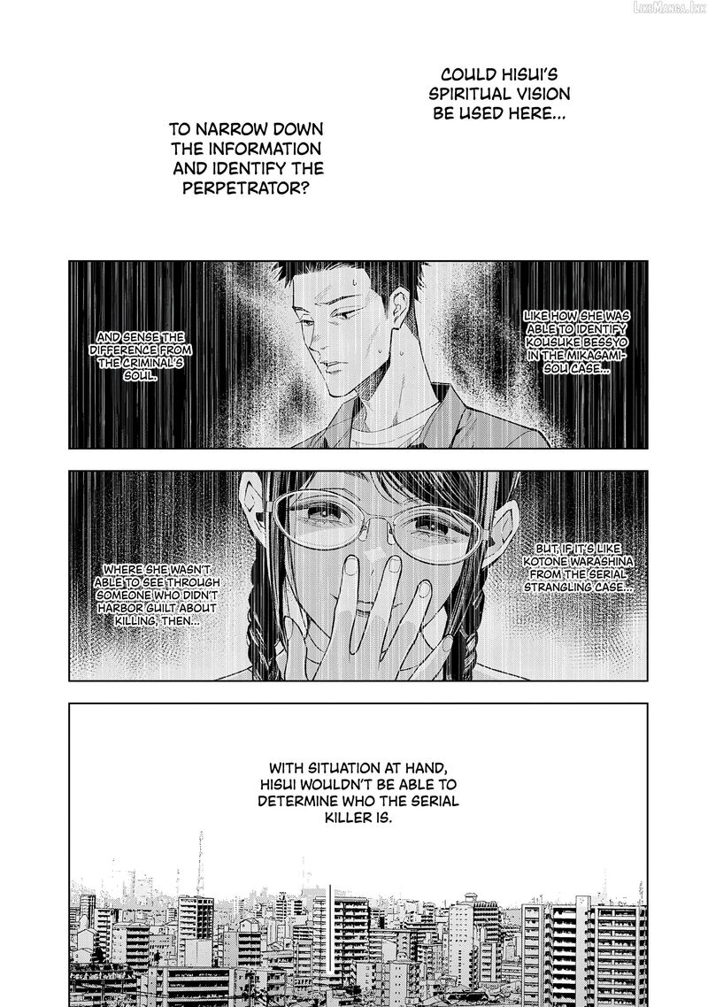 Medium Spirit Medium Detective Hisui Jyouduka Chapter 9 Page 11