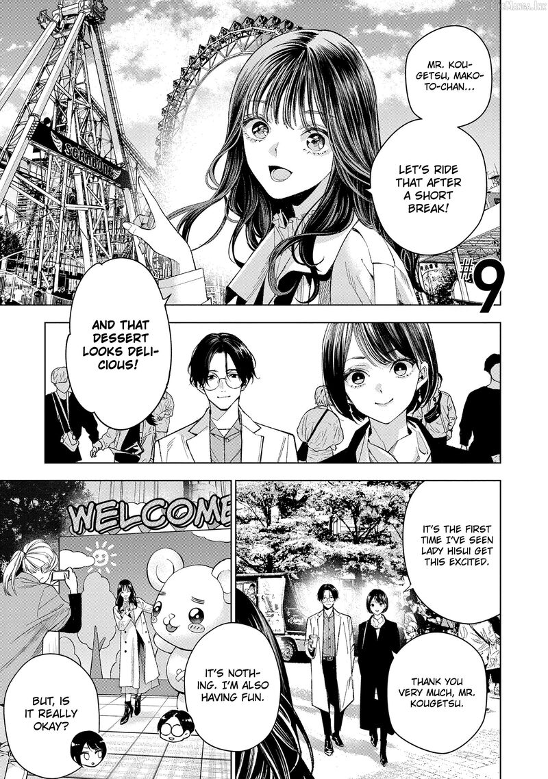 Medium Spirit Medium Detective Hisui Jyouduka Chapter 9 Page 2