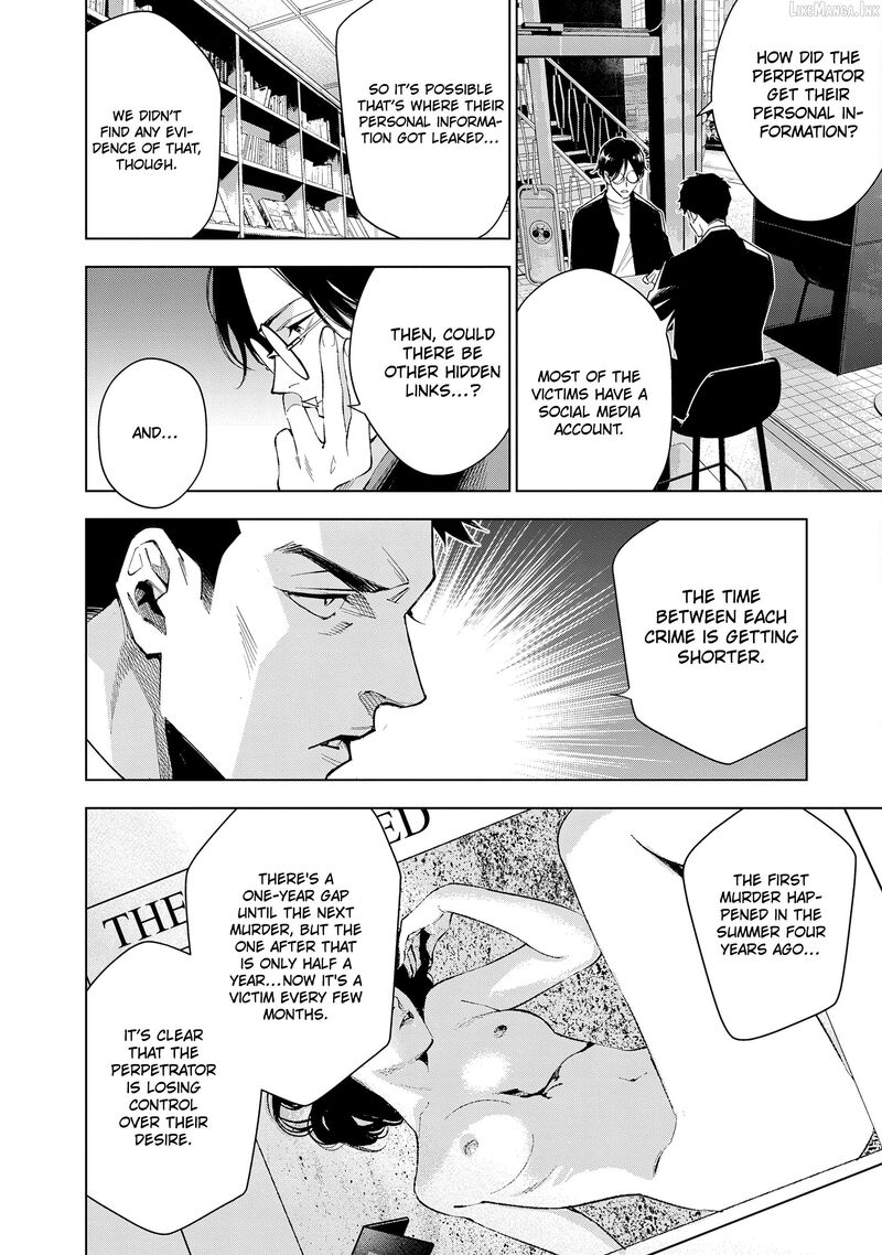 Medium Spirit Medium Detective Hisui Jyouduka Chapter 9 Page 9