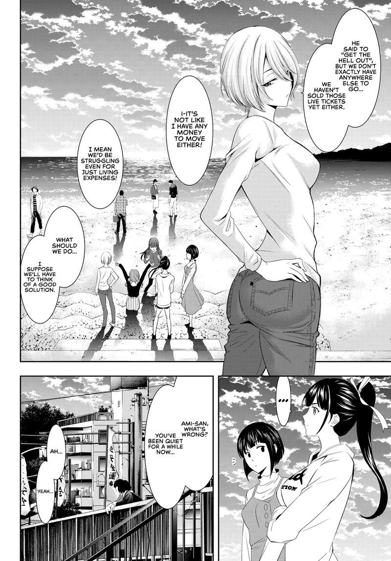 Megami No Caf Terrace Chapter 1 Page 23