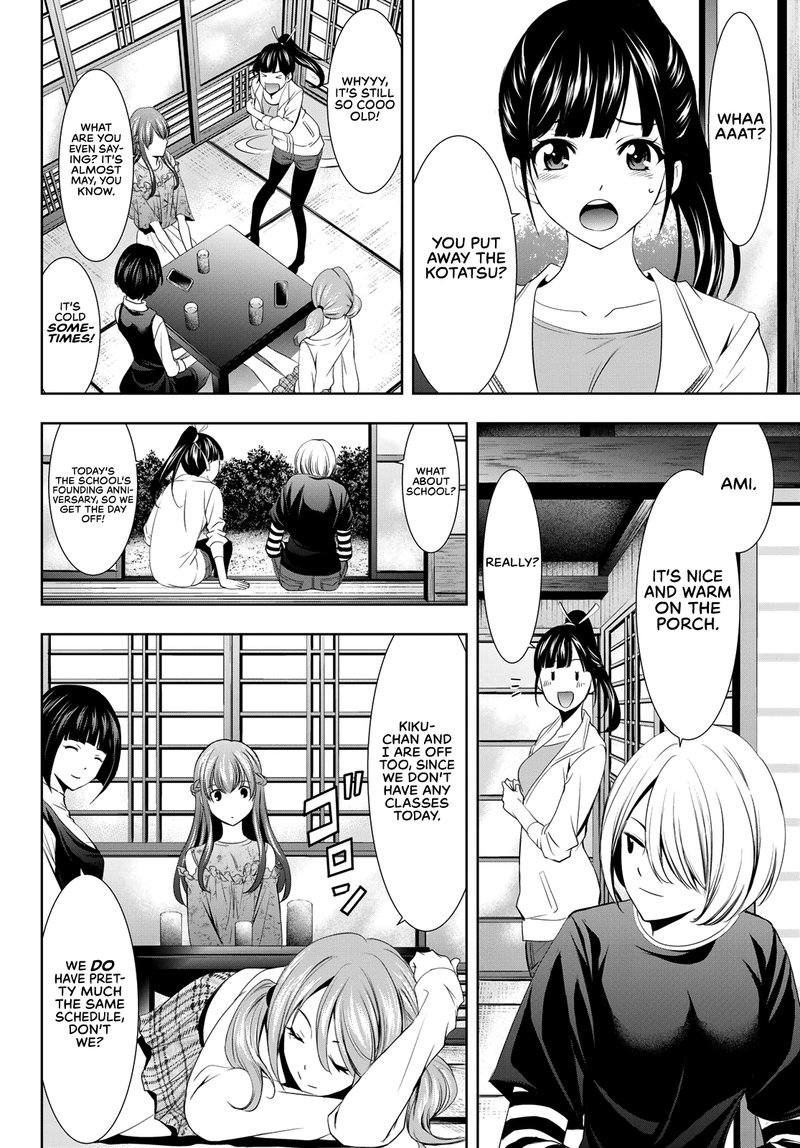 Megami No Caf Terrace Chapter 13 Page 4