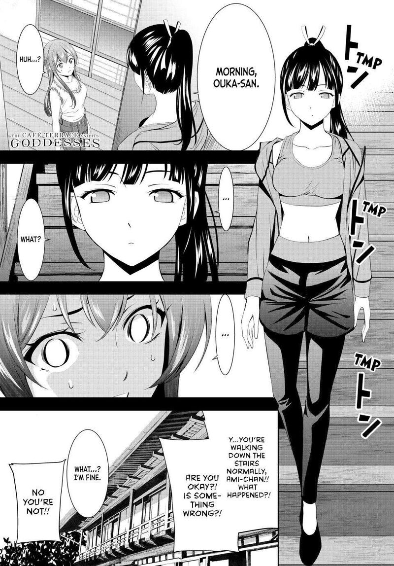Megami No Caf Terrace Chapter 152 Page 1