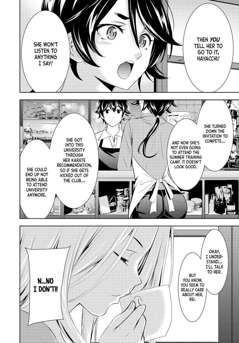 Megami No Caf Terrace Chapter 152 Page 12