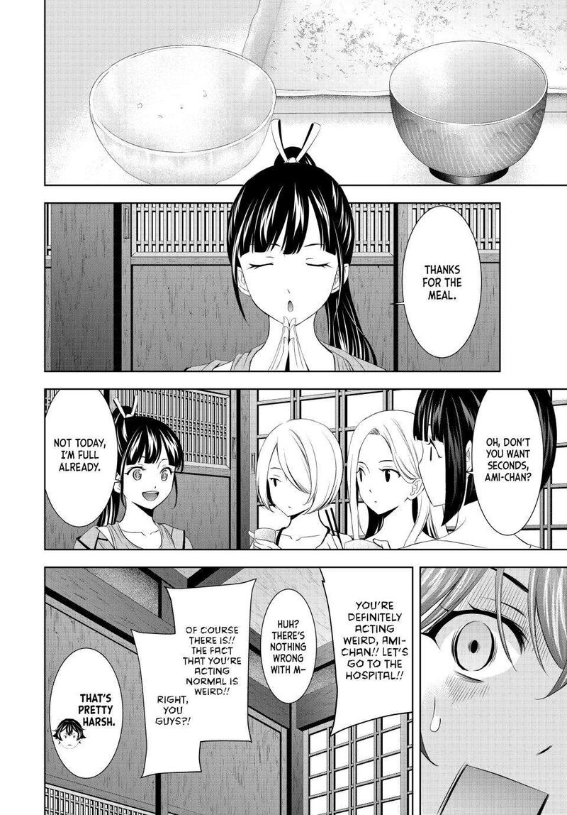 Megami No Caf Terrace Chapter 152 Page 2