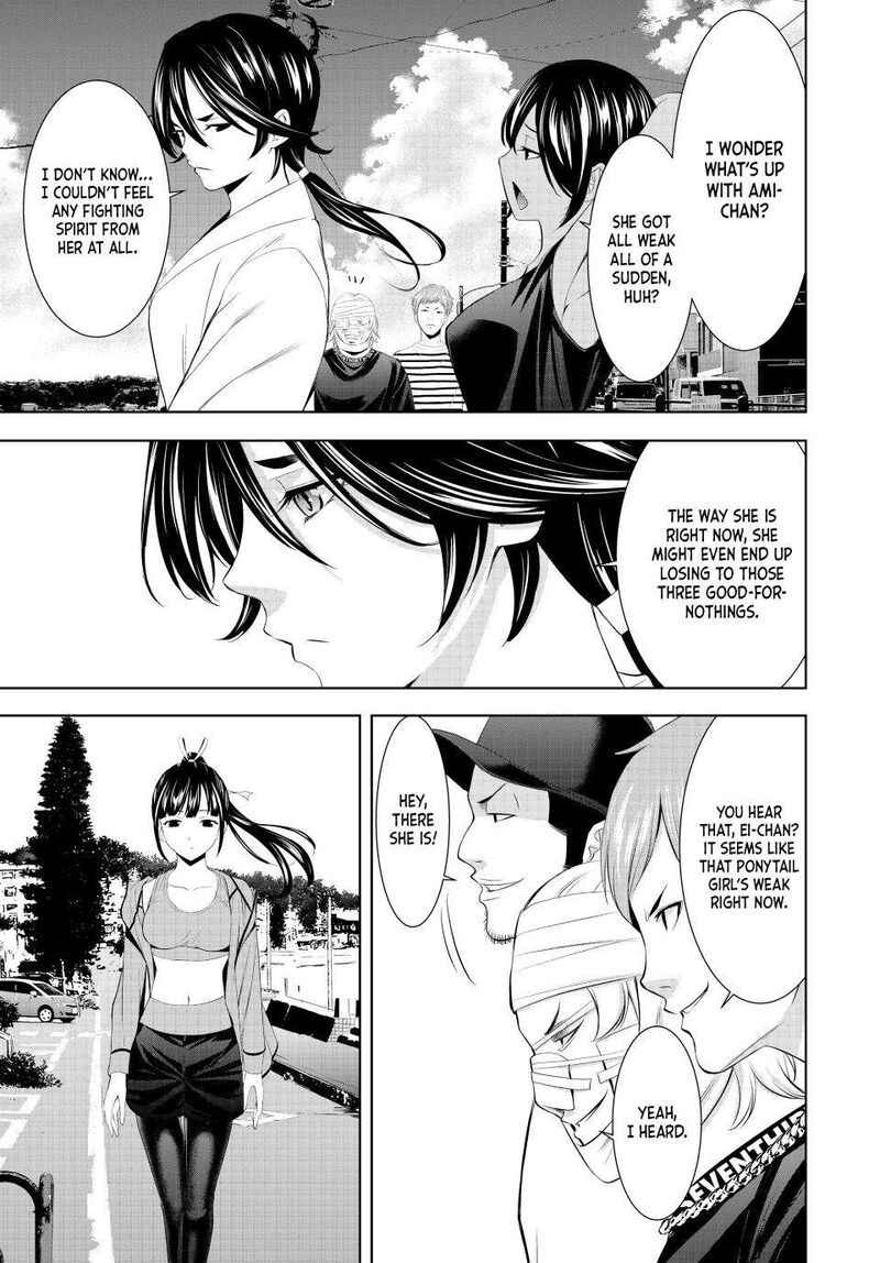 Megami No Caf Terrace Chapter 152 Page 7