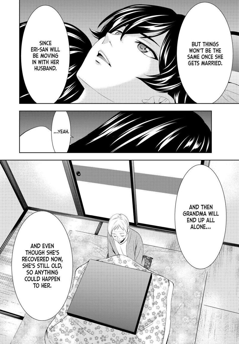 Megami No Caf Terrace Chapter 153 Page 14