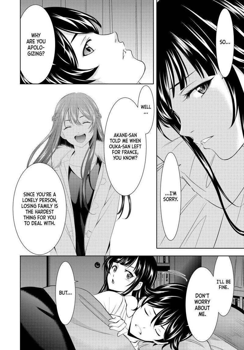 Megami No Caf Terrace Chapter 153 Page 16