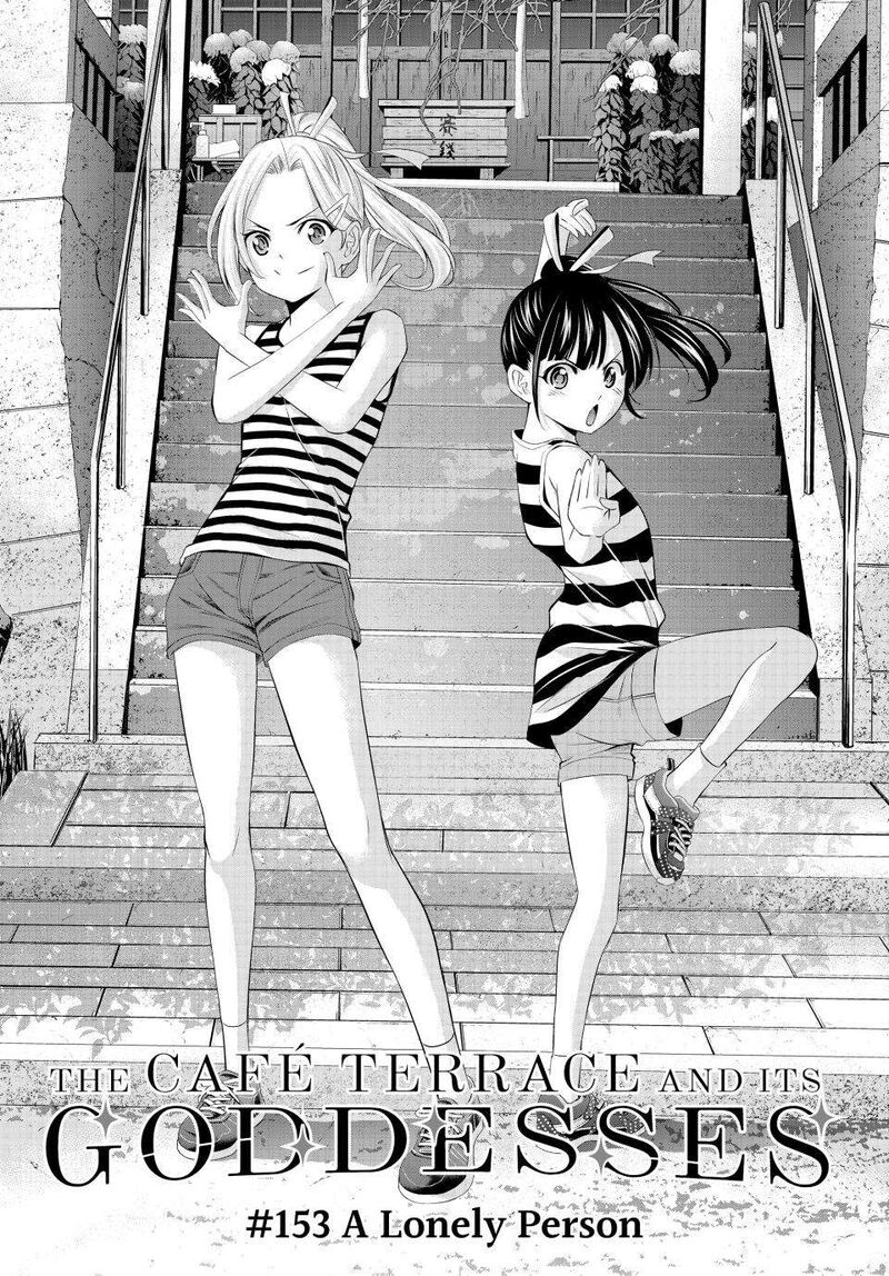Megami No Caf Terrace Chapter 153 Page 3