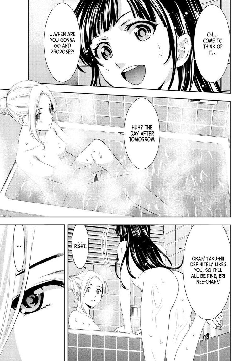 Megami No Caf Terrace Chapter 153 Page 5